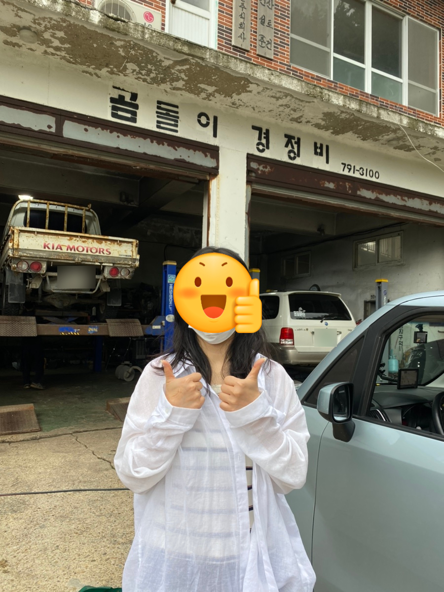 곰돌이카센터 이미지