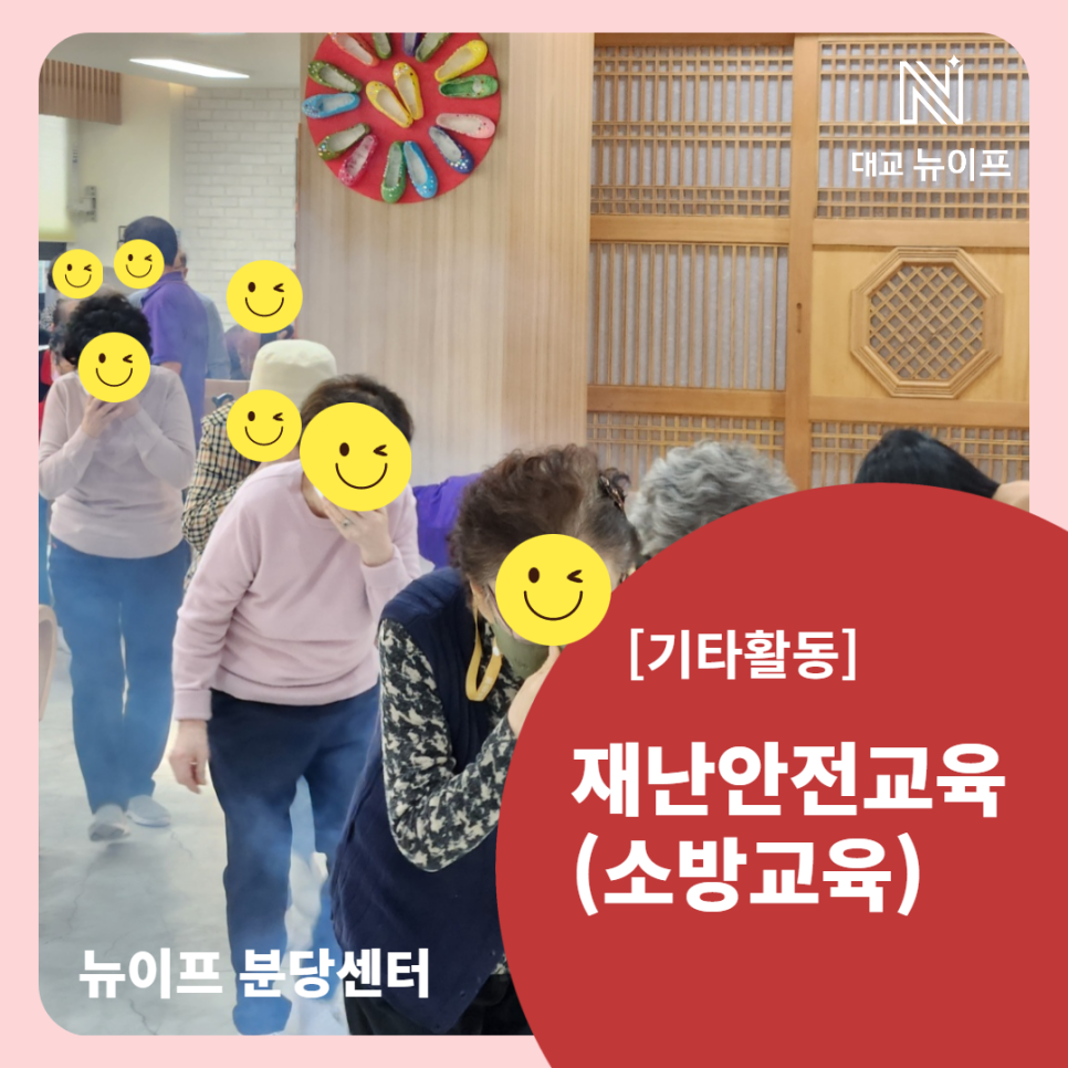 대교뉴이프분당교육센터 이미지