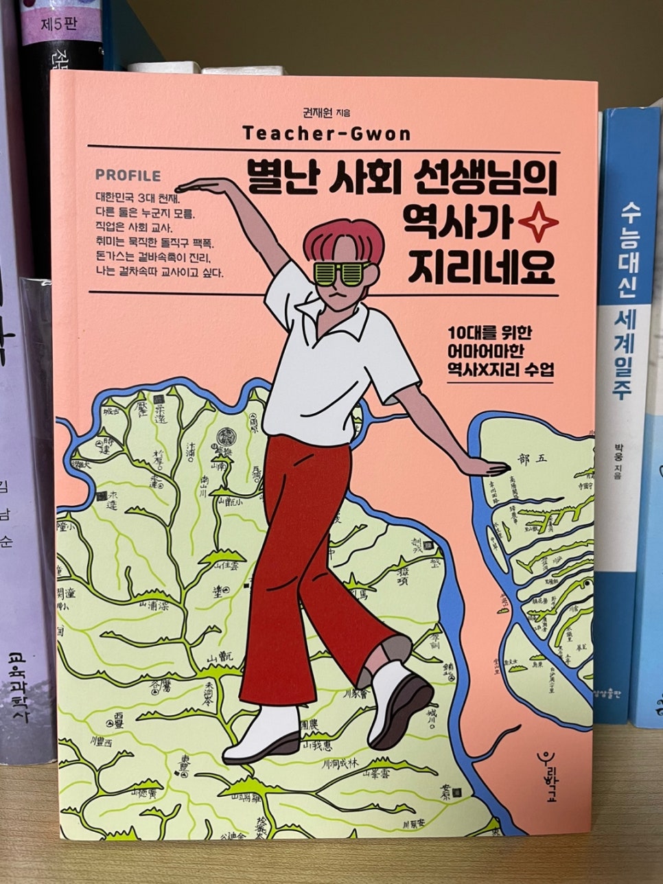 첨부된 사진