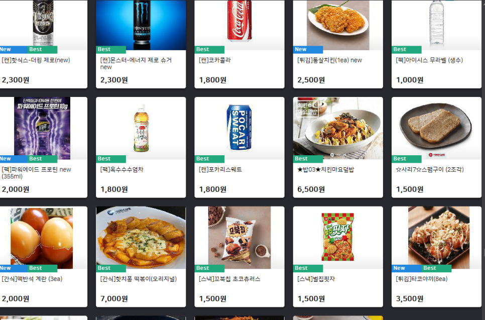 브리즈피시방 이미지