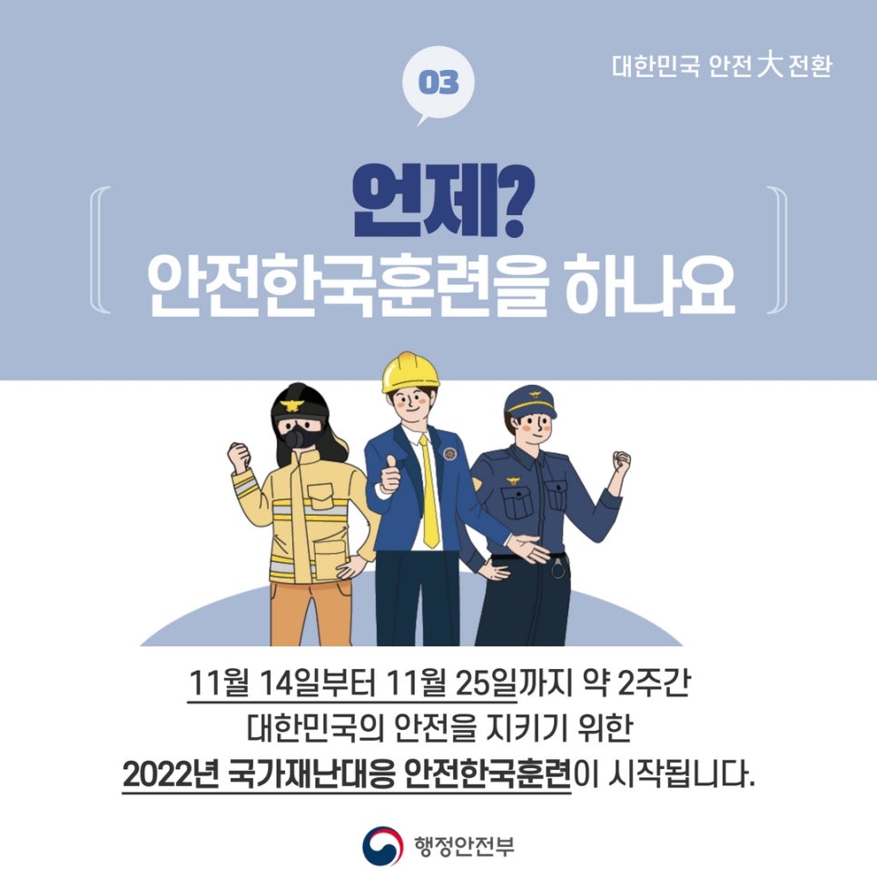 부평관 이미지