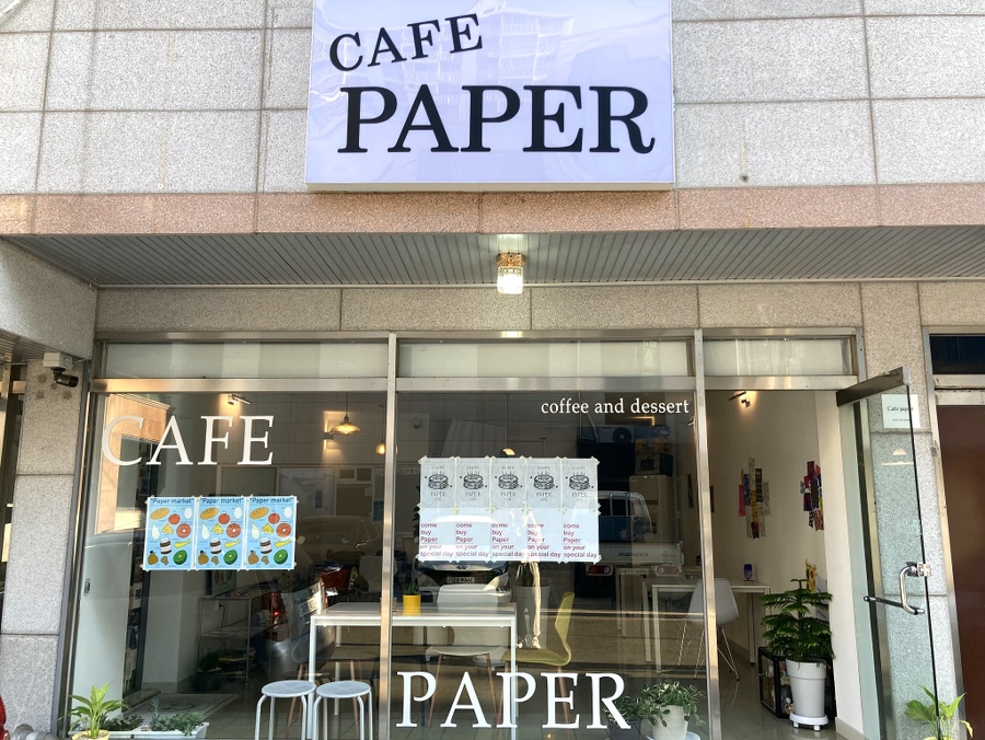 페이퍼브런치 이미지