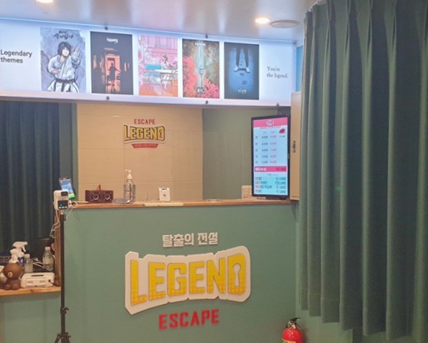 서현방탈출레전드이스케이프 이미지