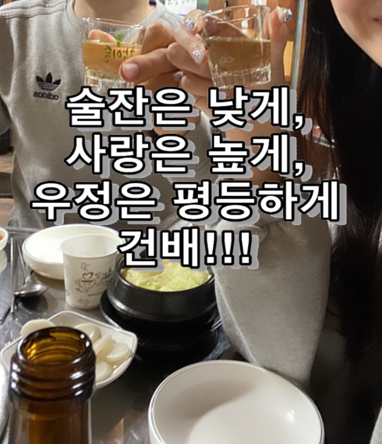 꽉이네 생막창 이미지