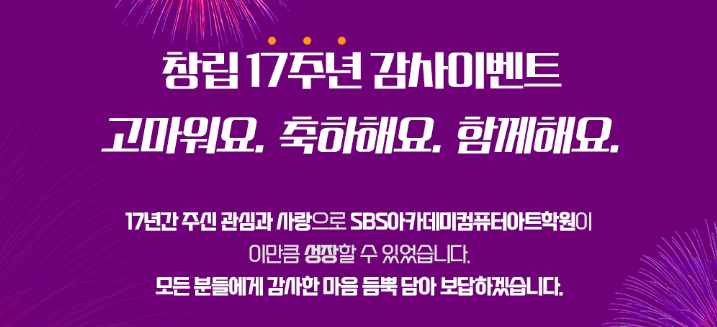 코코아카데미학원 이미지