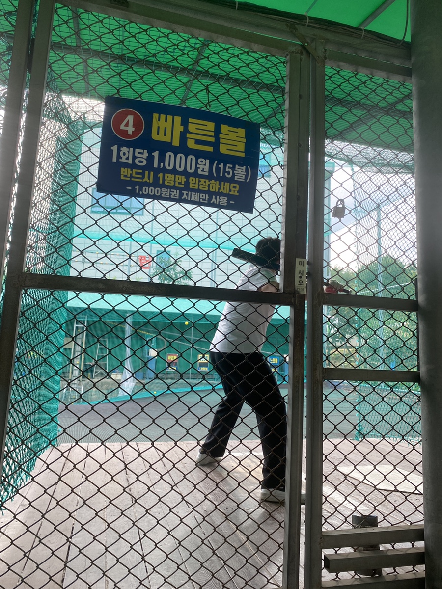 재미삼아게임장 이미지