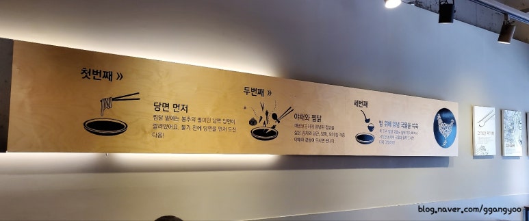 봉추찜닭(남포점) 이미지