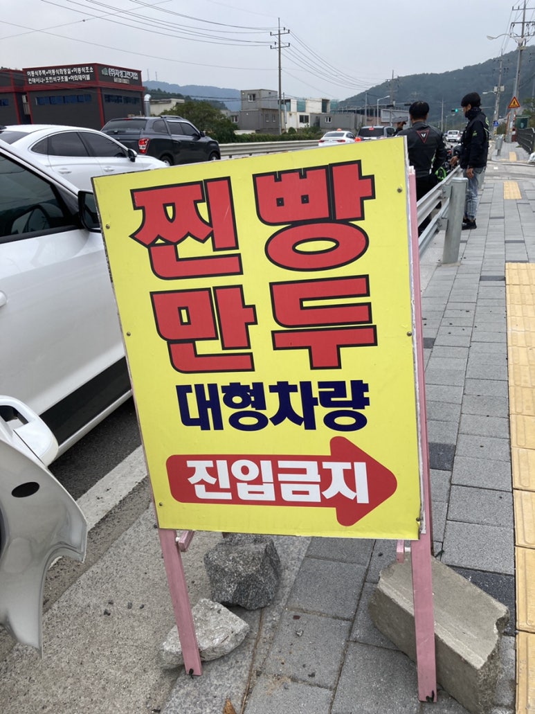 찐빵브라더스 이미지