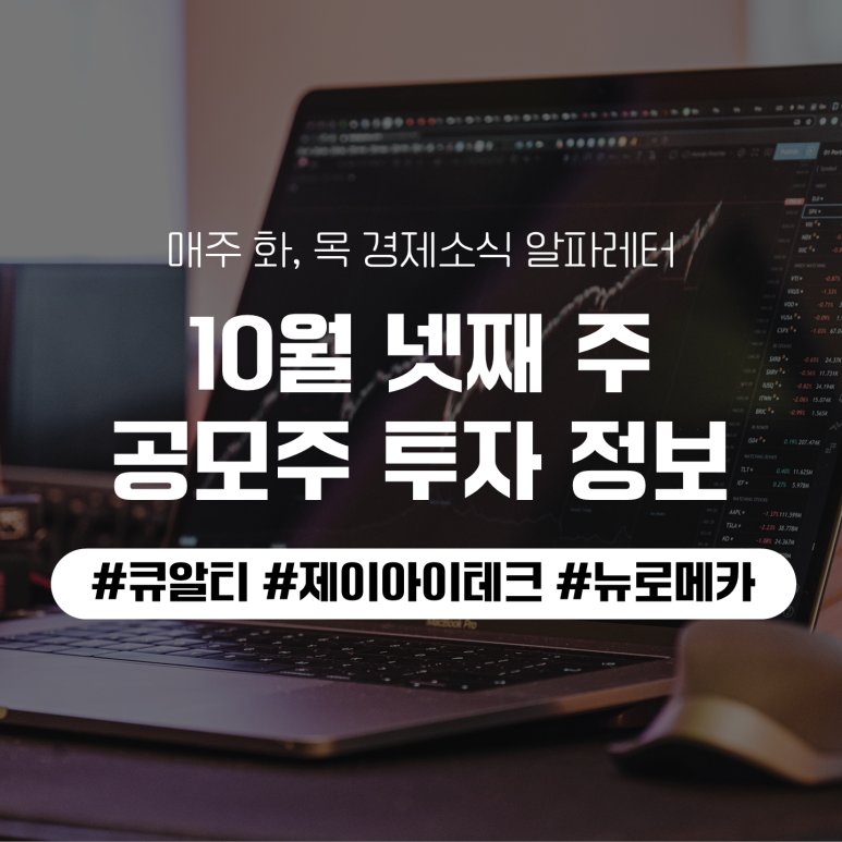 (주)제이아이테크 이미지