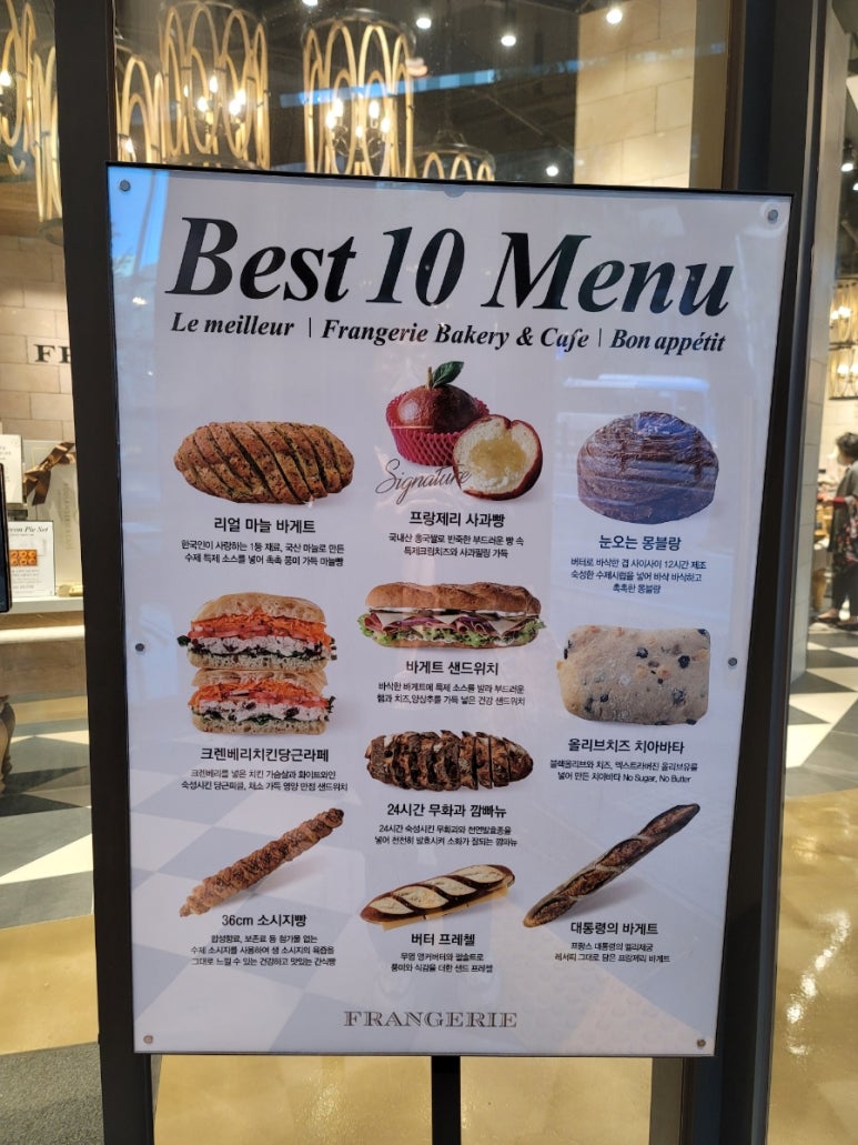 프랑제리PEER부산 이미지