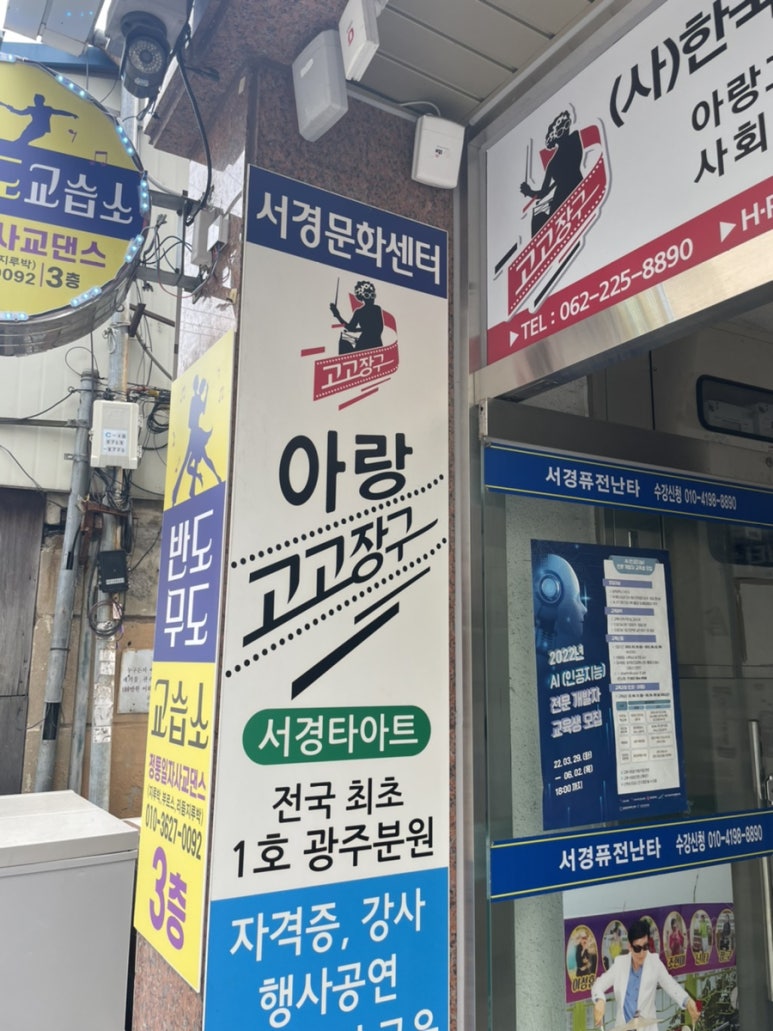 서경일자리협동조합 이미지