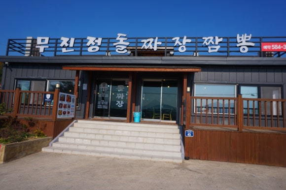 파리바게트함안점 이미지