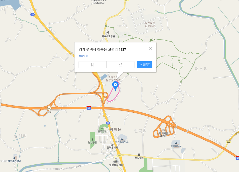 로지스포인트 평택물류센터 이미지