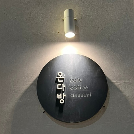 공차광주수완점 이미지