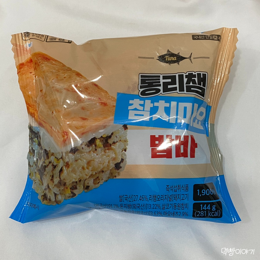 씨유통 이미지