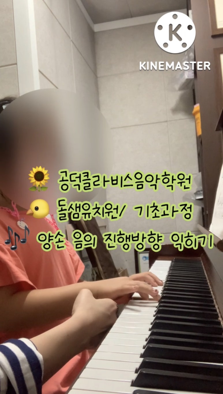 신덕어린이집 이미지
