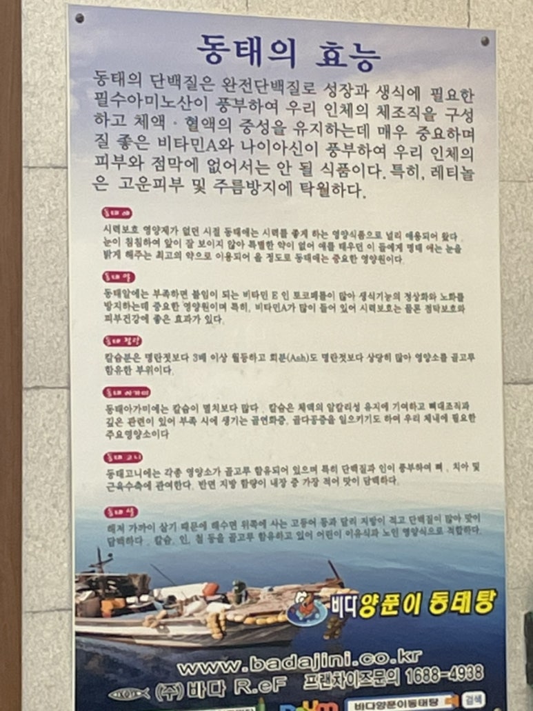 배스킨라빈스인천불로점 이미지