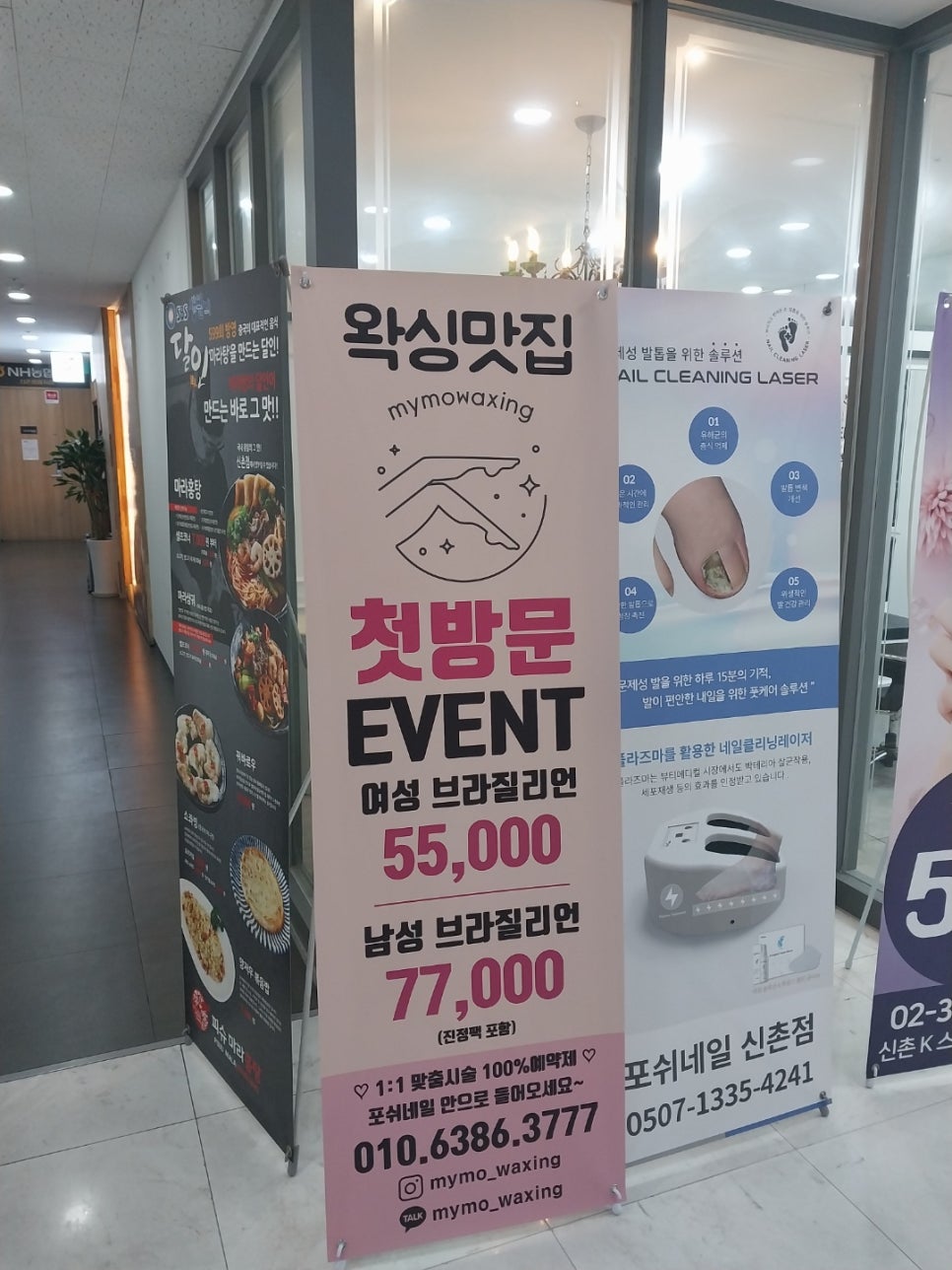마이모 이미지