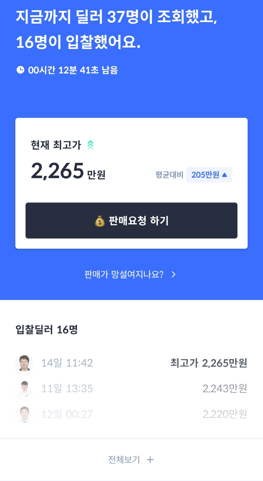 헤이깔끔 이미지