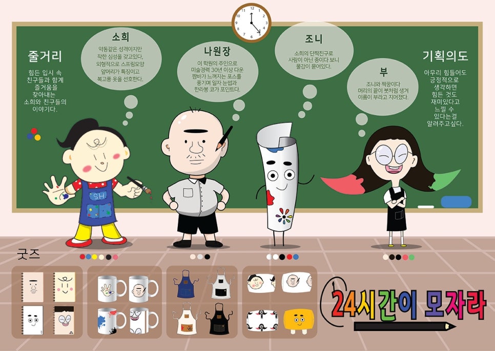 윈디자인 이미지