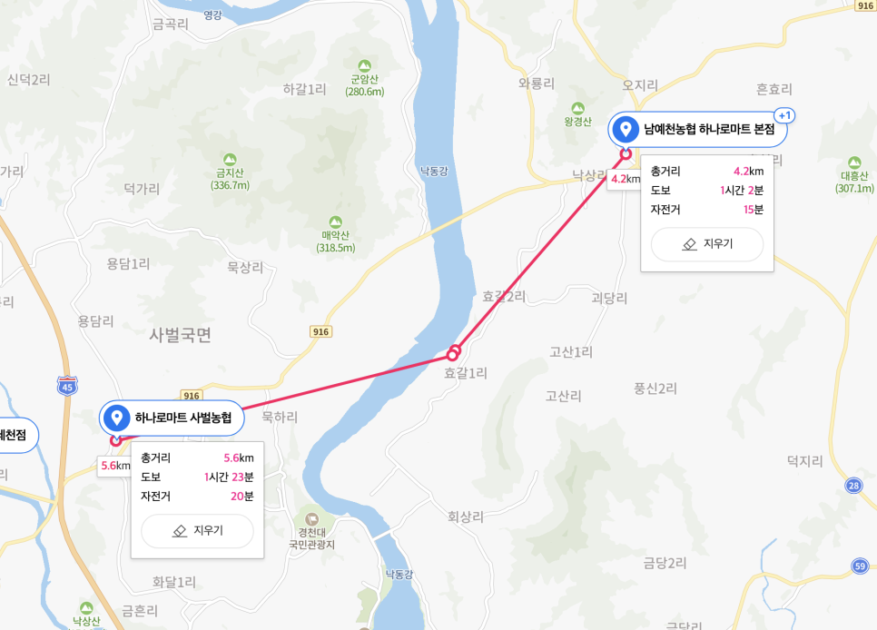 남예천농협 하나로마트 이미지