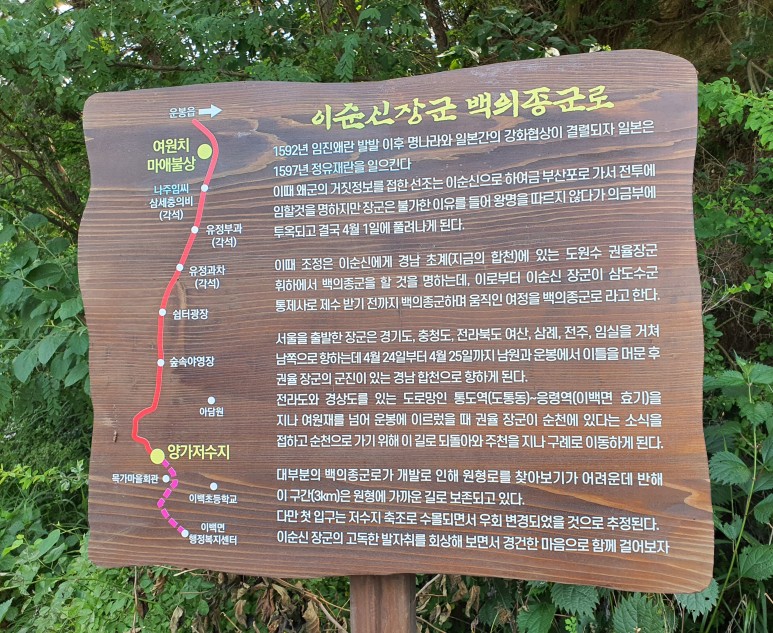 협동조합 지리산권 마실 이미지