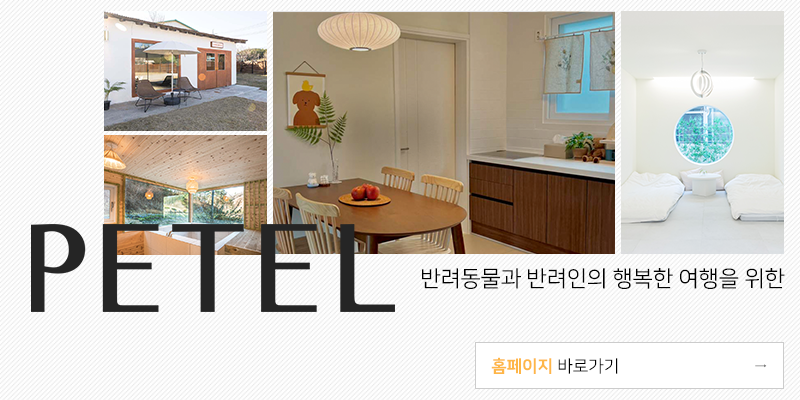 토마네 이미지