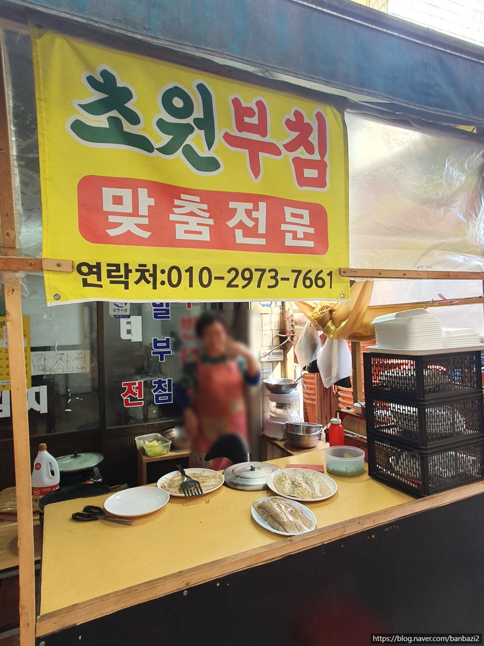 초원부침 이미지