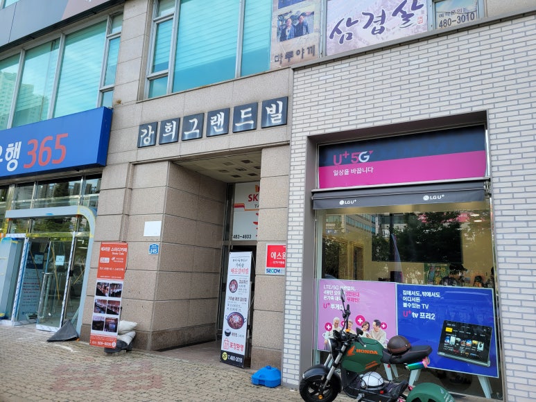 마루솥뚜껑와인삼겹살 이미지