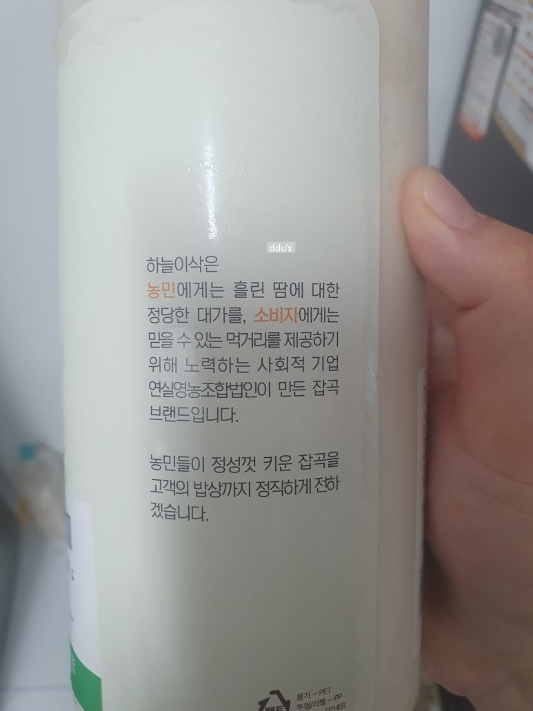 법인하늘푸드 이미지