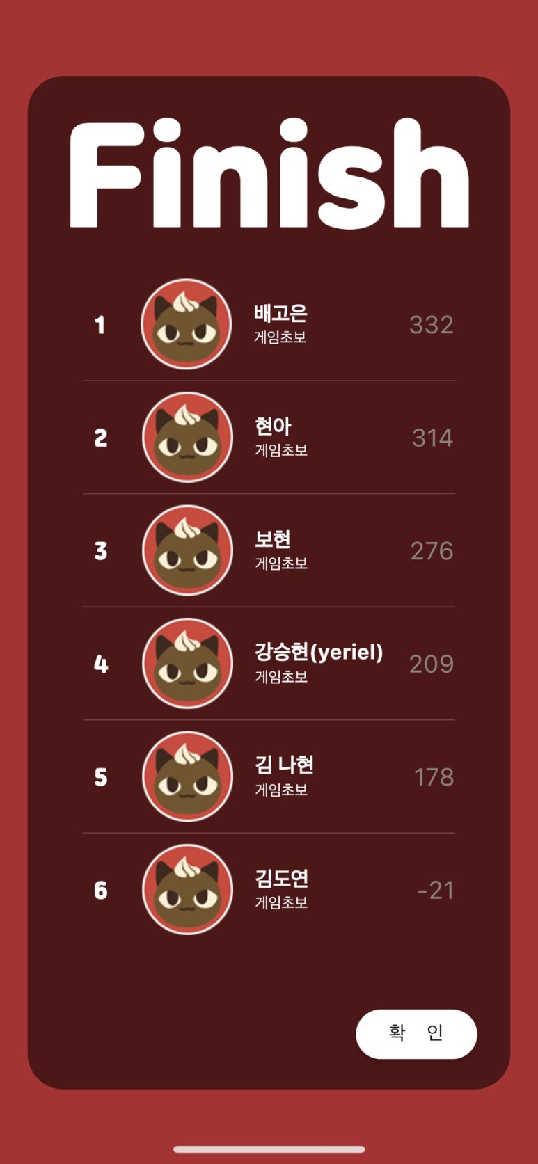 오시유 이미지