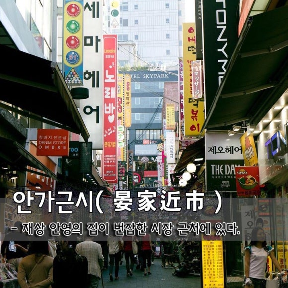 안가 이미지