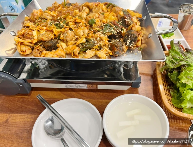 마시따곱창 이미지