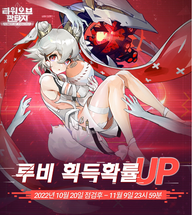 벨라판타지 이미지