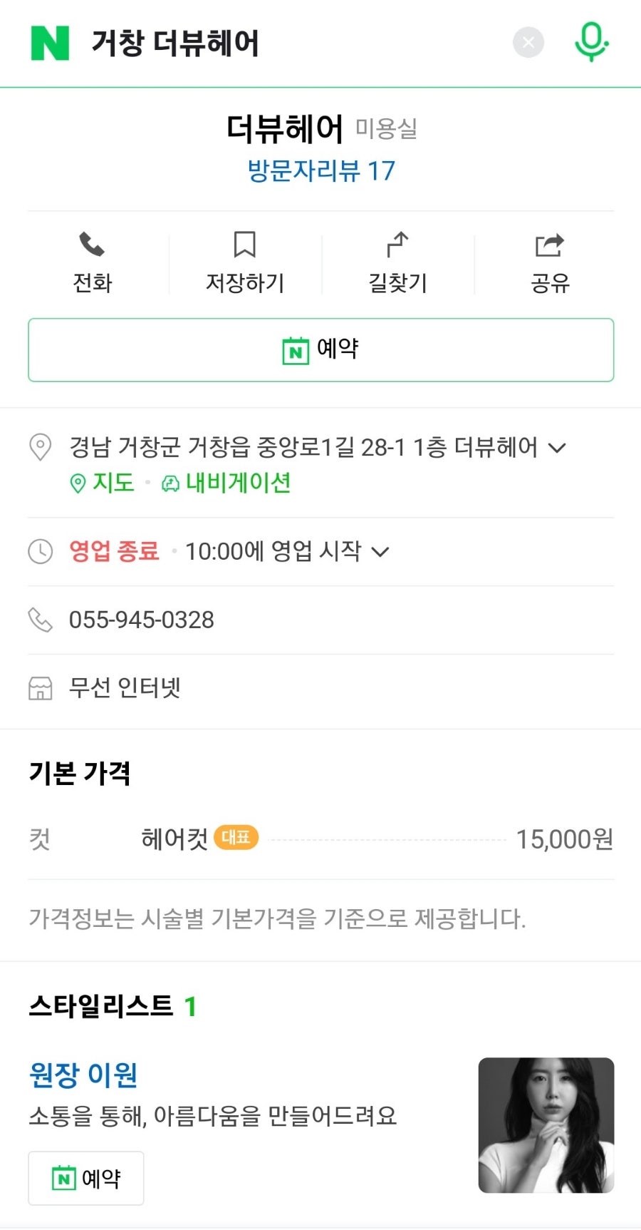 뷰헤어 이미지