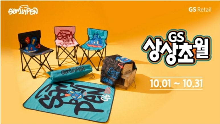 상상샘 이미지