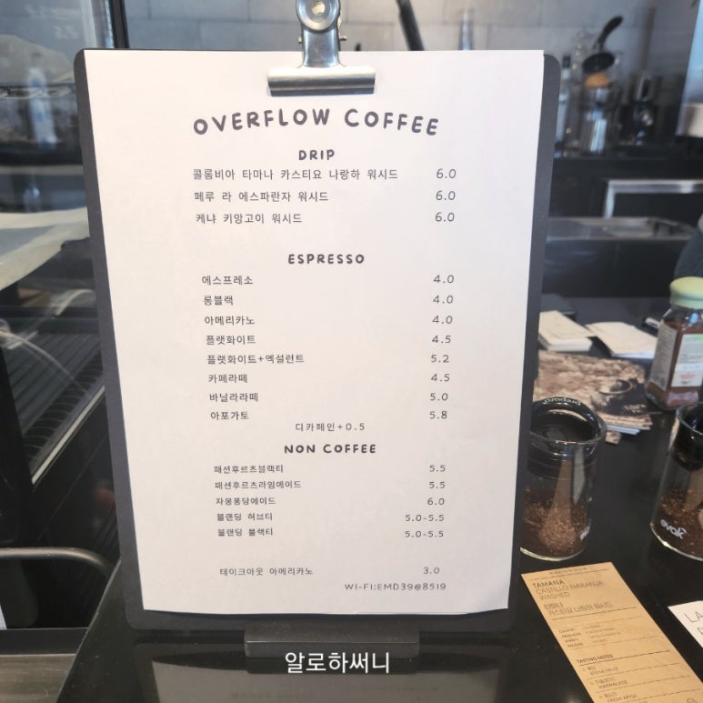 오에프오에프 이미지