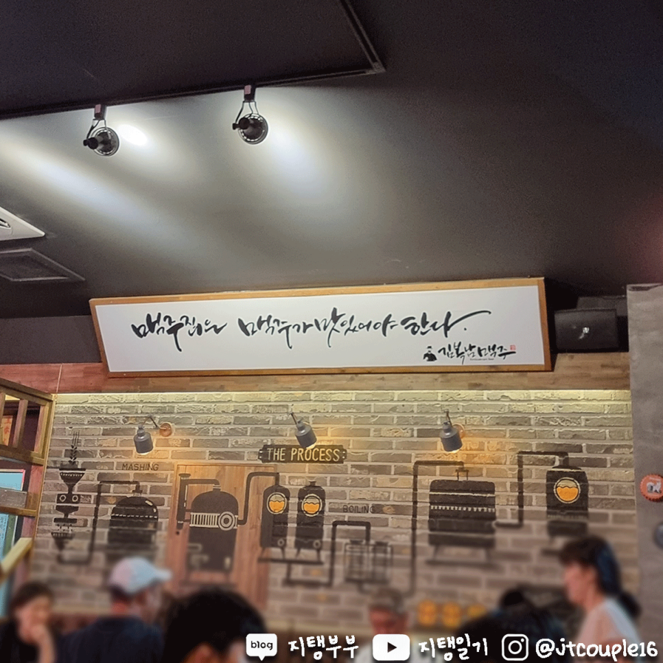 김복남맥주노형점 이미지