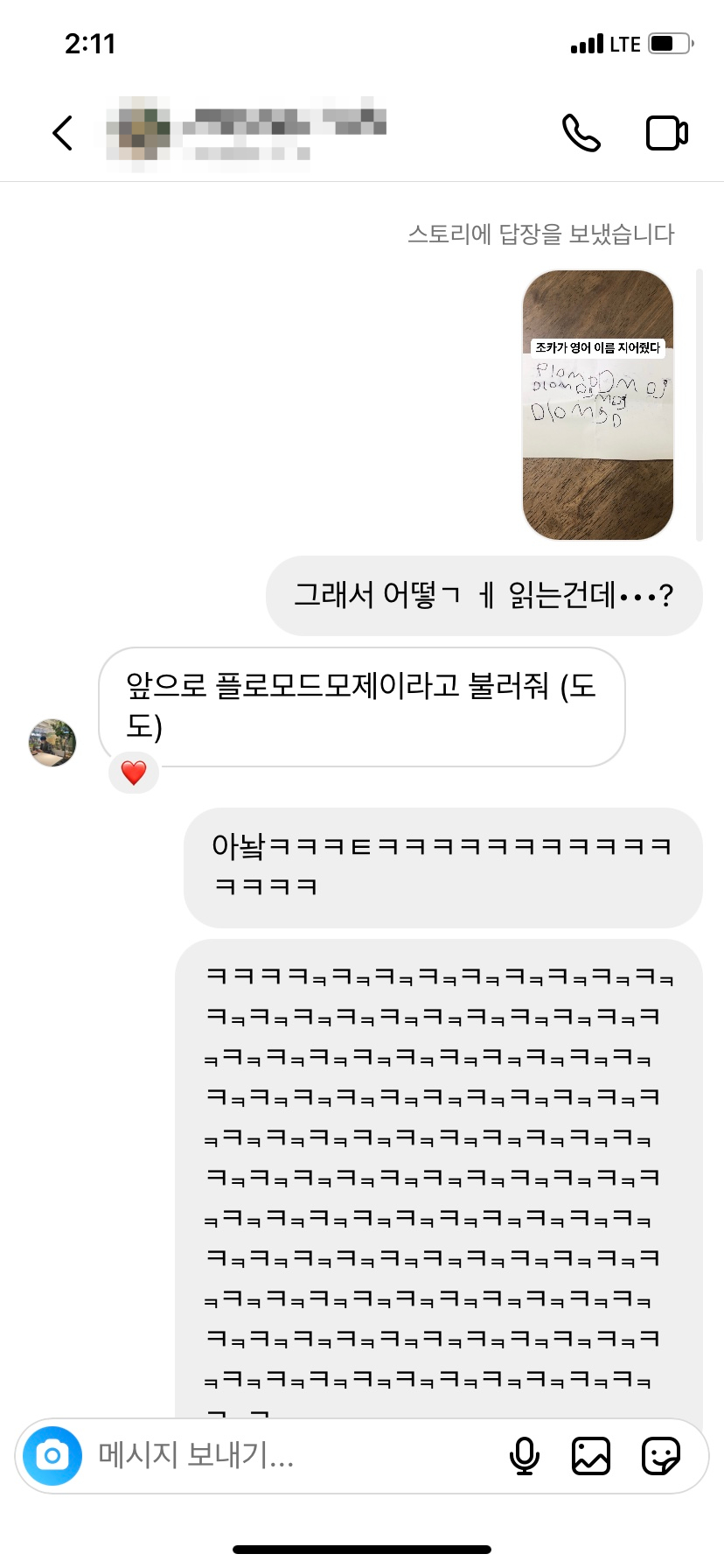 횡성그집전통방식국수공장 이미지