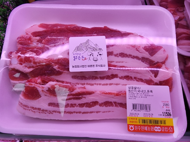 주식회사 참바른 이미지