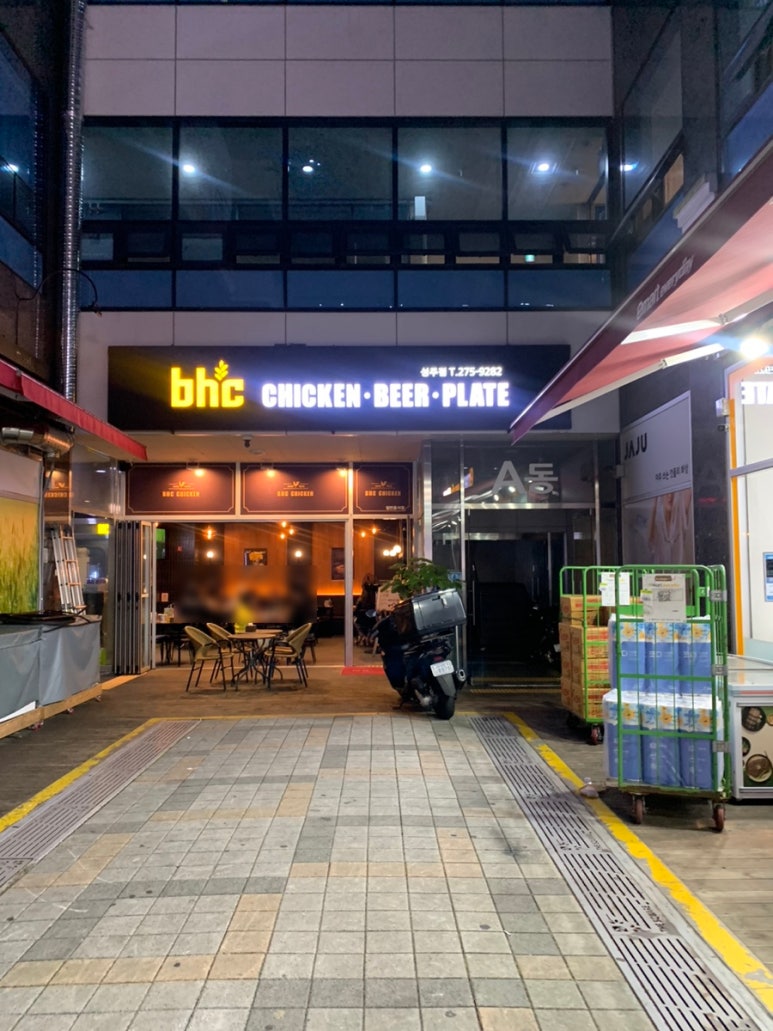 비에이치씨창원성주점 이미지