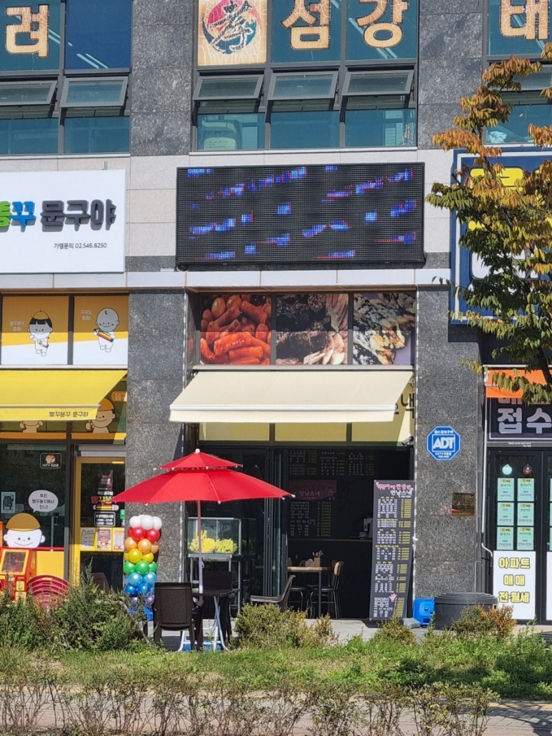 연남스낵 이미지