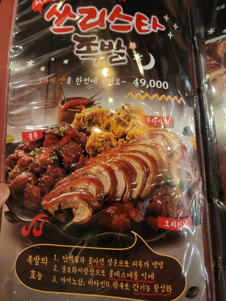 쓰리스타 이미지