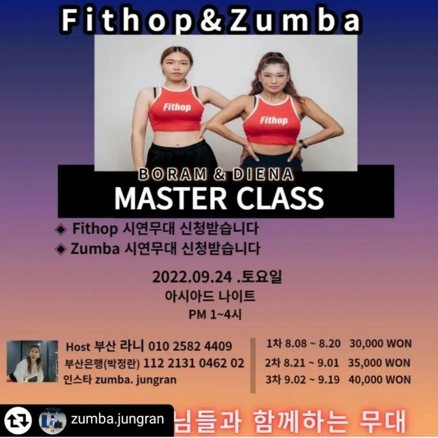 핏합릴리즈 이미지