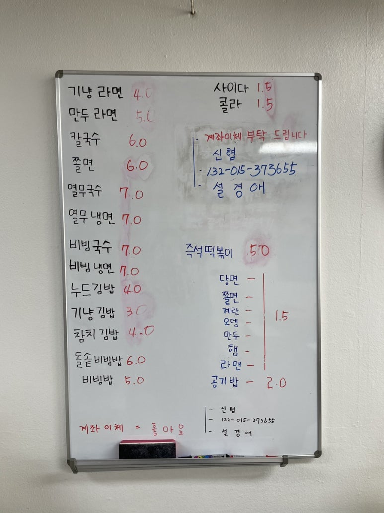 수빈분식 이미지