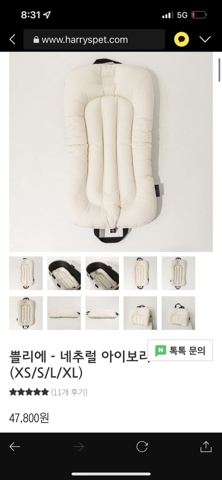 쁠리에 이미지