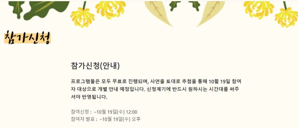 원플라워투어 이미지