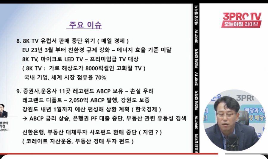 명신케미칼(주) 이미지