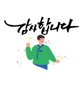 짱클라이밍 이미지