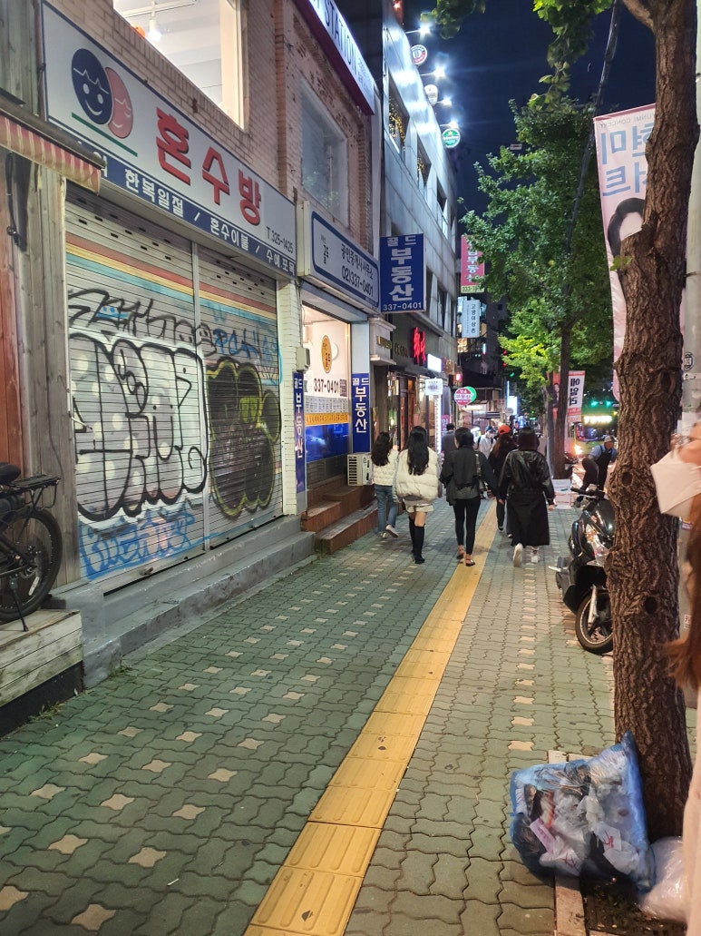 맛머무는집 이미지